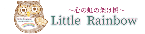 大阪・オンライン～心の癒し&認知症ケア～【Little Rainbow】大阪・京阪沿線より届けます　～カウンセリング＆アート～